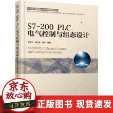 《听觉系统与鸡尾酒会问题机械工业》[93M]百度网盘|pdf下载|亲测有效