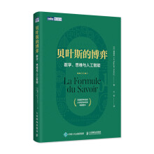 《书DM8数据中心解决方案――达梦数据交换平台籍》[62M]百度网盘|pdf下载|亲测有效