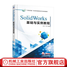 《社交网站的数据挖掘与分析马修·A.罗素(MatthewA.Ru》[71M]百度网盘|pdf下载|亲测有效