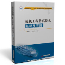 《连锁企业门店开发与设计李卫华,马济亮著中国人民》[63M]百度网盘|pdf下载|亲测有效