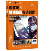 《开源之迷适兕计算机网络软件工程类书籍操作系统开源项目案例》[88M]百度网盘|pdf下载|亲测有效
