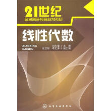 《网络工程师考试冲刺考试参考用书)张友生,王军主编》[60M]百度网盘|pdf下载|亲测有效