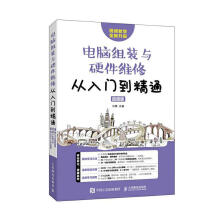 《UGNX.0应用实例教程李真，佟宝波，崔紫著，李真，佟宝波，崔紫贺籍》[51M]百度网盘|pdf下载|亲测有效