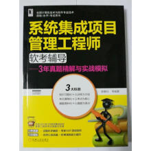 《活用数据驱动业务的数据分析实战陈哲著》[55M]百度网盘|pdf下载|亲测有效