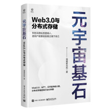 《3DSMAX办公设备及家用电器效果图制作范例》[57M]百度网盘|pdf下载|亲测有效