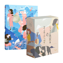 《心流：棋盘上的她卡牌桌游平平无奇的女子图鉴zb湖北新华书店中信》[43M]百度网盘|pdf下载|亲测有效