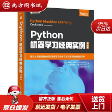 《Python机器学习经典实例第2版朱塞佩·查博罗等北方城》[75M]百度网盘|pdf下载|亲测有效