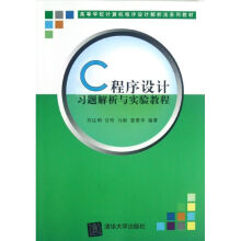 《计算机应用基础上机与学习指导李子丰　主编书籍》[65M]百度网盘|pdf下载|亲测有效