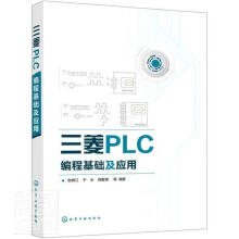 《三菱PLC编程基础及应用者_张树江于水郭智渊责_万忻欣化学工业》[60M]百度网盘|pdf下载|亲测有效
