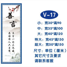 《高三名人名言中小学班级教室布置文化装饰墙贴画初三高考励志标语V-善言大》[62M]百度网盘|pdf下载|亲测有效