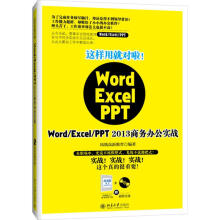 《这样用就对啦!》[62M]百度网盘|pdf下载|亲测有效