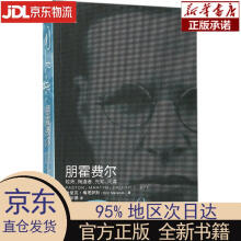 《朋霍费尔埃里克·梅塔萨斯上海三联书店埃里克·梅塔萨斯上海三联书店》[43M]百度网盘|pdf下载|亲测有效