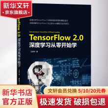 《物联网应用系统项目设计与开发赫宜北京航空航天有限公司计算机与互》[93M]百度网盘|pdf下载|亲测有效