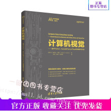 《计算机视觉——基于PythonKeras和TensorFlow的深度学习方法维哈夫·弗登基于Python实现深度学习架构深度学习架构和技术书籍》[88M]百度网盘|pdf下载|亲测有效