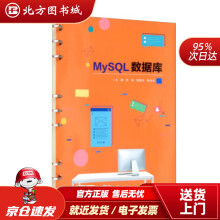 《MySQL数据库曾鸿,胡德洪,陈伟华北方城》[99M]百度网盘|pdf下载|亲测有效