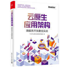 《网络攻防实战研究》[53M]百度网盘|pdf下载|亲测有效