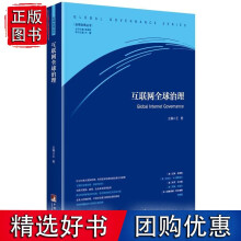 《年中国互联网网络安全报告国家计算机网络应急技术处理协调中心》[98M]百度网盘|pdf下载|亲测有效
