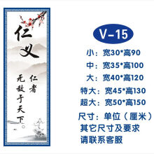 《高三名人名言中小学班级教室布置文化装饰墙贴画初三高考励志标语V-仁义大》[67M]百度网盘|pdf下载|亲测有效