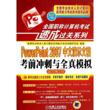 《密码工程:原理与应用尼尔斯·弗格森布鲁斯》[69M]百度网盘|pdf下载|亲测有效