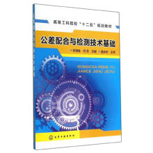 《面向云计算环境的访问控制技术王静宇科学计算机与互联网书籍》[64M]百度网盘|pdf下载|亲测有效