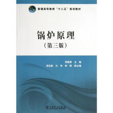 《天做好App——CoronaSDK手机游戏开发攻略》[68M]百度网盘|pdf下载|亲测有效