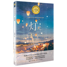 《正规花之歌灯光》[45M]百度网盘|pdf下载|亲测有效