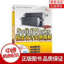 《中文版WindowsServer操作系统经典教程》[99M]百度网盘|pdf下载|亲测有效