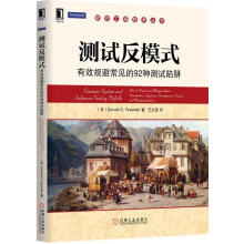 《Android游戏开发技术实战详解褚尚军,张加春　编著》[40M]百度网盘|pdf下载|亲测有效