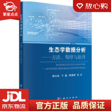 《生态学数据分析：方法、程序与软件郭水良,于晶,陈国奇科学有限责》[42M]百度网盘|pdf下载|亲测有效