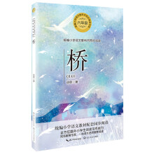 《正规花之歌桥》[48M]百度网盘|pdf下载|亲测有效