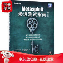 《Metaploit渗透测试指南修订版Metaploit渗透测试技术教程Metaplo》[70M]百度网盘|pdf下载|亲测有效