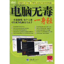 《PhotoshopCC图形图像处理标准教程》[66M]百度网盘|pdf下载|亲测有效
