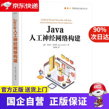 《Java人工神经网络构建伊戈尔·利夫申机械工业》[64M]百度网盘|pdf下载|亲测有效