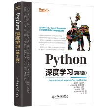 《Python深度学习chatgpt聊天机器人动手学强化学习机器学习人工智能丛书图深度学习神经网络与深度学习pytorch深度强化学习tensorflow计算机视觉机器学习实战》[87M]百度网盘|pdf下载|亲测有效