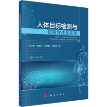 《操作系统教程骆斌,葛季栋,费翔林著高等教育》[62M]百度网盘|pdf下载|亲测有效