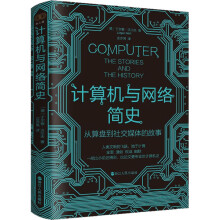 《边用边学——工具软件牟绍华编书籍》[40M]百度网盘|pdf下载|亲测有效