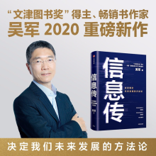 《全球能源互联网研究与展望》[76M]百度网盘|pdf下载|亲测有效