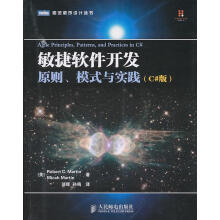 《敏捷软件开发:原则、模式与实践马丁,马丁　著,邓辉,孙鸣　译》[73M]百度网盘|pdf下载|亲测有效