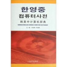《硅谷之火个人计算机的诞生与衰落第3版迈克尔·斯韦因,保罗·》[89M]百度网盘|pdf下载|亲测有效