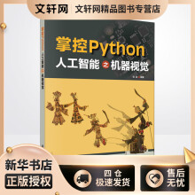《语音频隐写与隐写分析》[50M]百度网盘|pdf下载|亲测有效