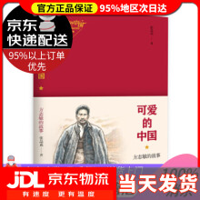 《Linux服务配置教程郑锦材》[75M]百度网盘|pdf下载|亲测有效