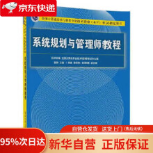 《Linux内核设计的艺术:图解Linux操作系统架构设计与实现原理新设计团队著》[71M]百度网盘|pdf下载|亲测有效