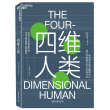 《劳伦斯·斯科特浙江教育》[55M]百度网盘|pdf下载|亲测有效