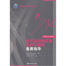 《快修激光喷墨针式打印机张新德著刘淑华编》[90M]百度网盘|pdf下载|亲测有效