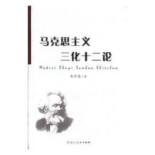 《数据挖掘概念与技术机工出版》[54M]百度网盘|pdf下载|亲测有效