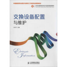 《网站建设与管理尚晓航作书籍》[57M]百度网盘|pdf下载|亲测有效
