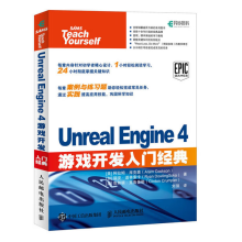 《UnrealEngine4游戏开发入门经典虚拟引擎4蓝图学习教程游戏入门教程书》[43M]百度网盘|pdf下载|亲测有效