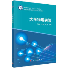 《手机端电商视觉设计实战秘籍葛文艳,赵敏》[98M]百度网盘|pdf下载|亲测有效
