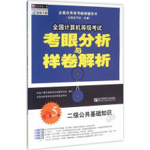 《幼儿园文明礼仪墙贴走廊环创主题文化装饰环境教室布置好习惯养成B款用餐礼仪大》[75M]百度网盘|pdf下载|亲测有效