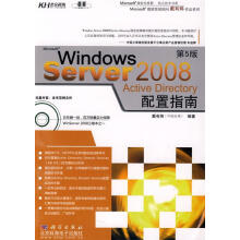《3dsMax角色设计案例实战教程王东华中国铁道》[62M]百度网盘|pdf下载|亲测有效